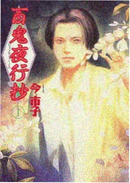 合租守则