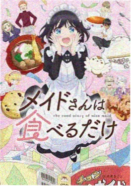 外卖到了