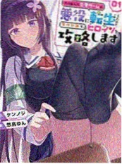 后台四十分钟