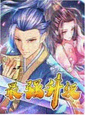 春分之后