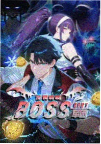 深蓝回声